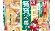 Best Selling 5 Bin Bin Rice Crackers