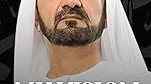 Most Popular 5 Bin Mohammed Bin Rashid Al Maktoum